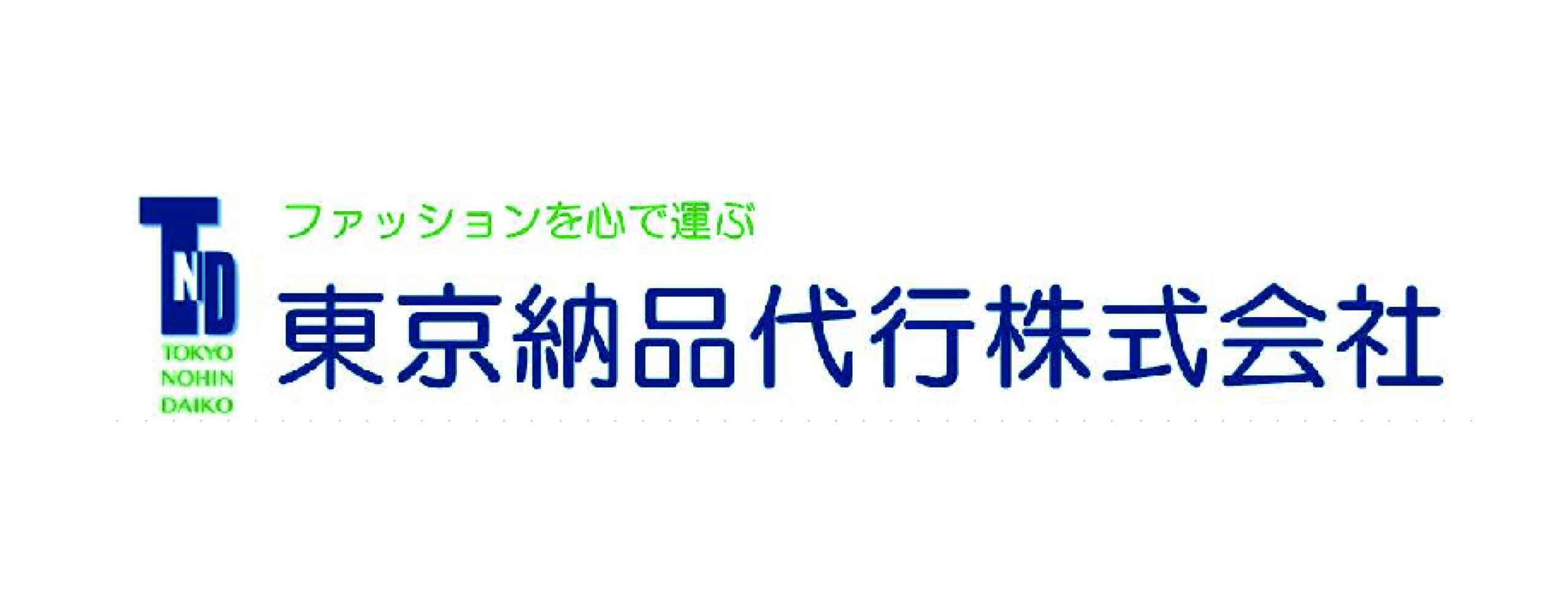 東京納品代行株式会社
